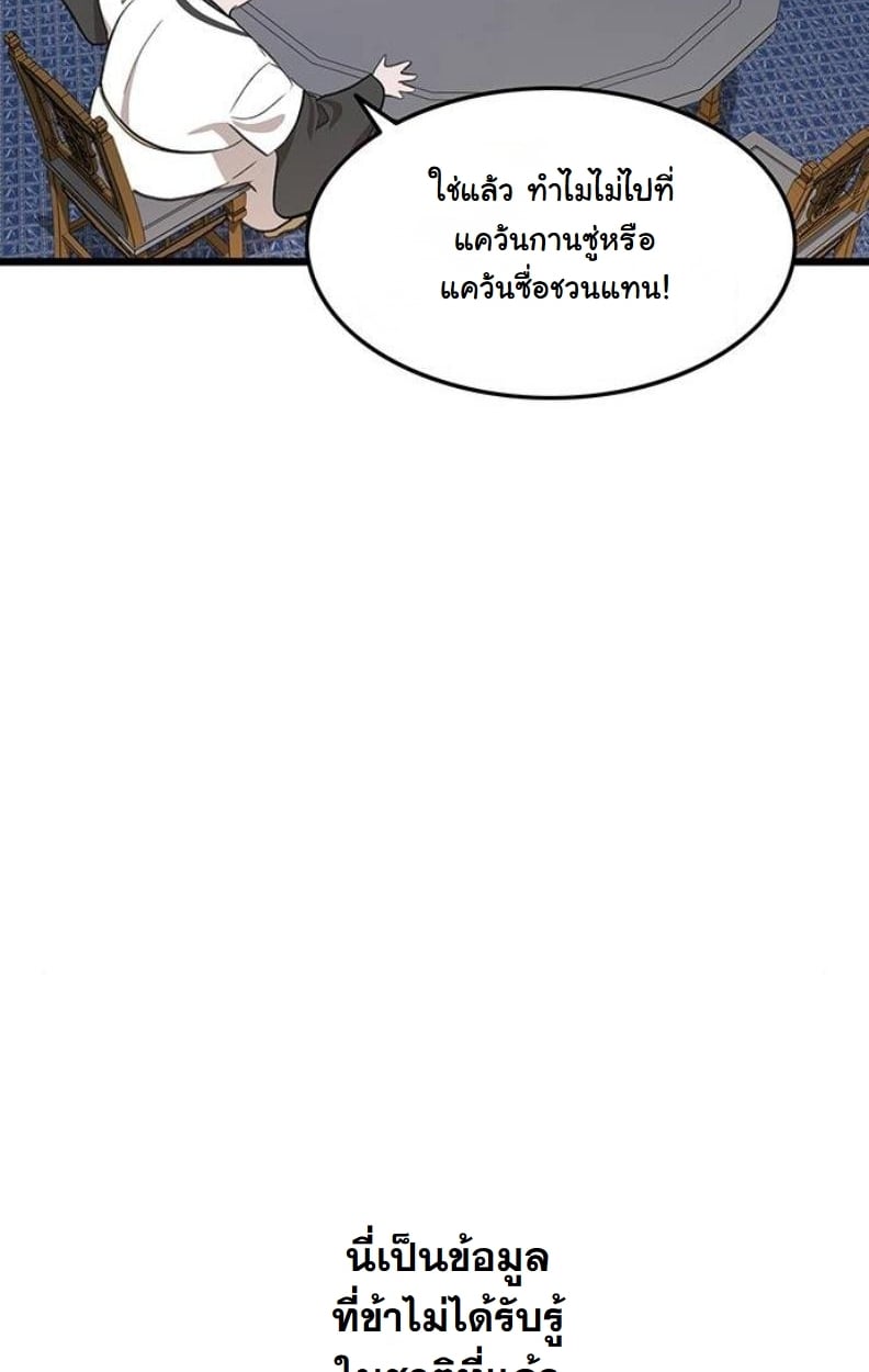 หน้า 81