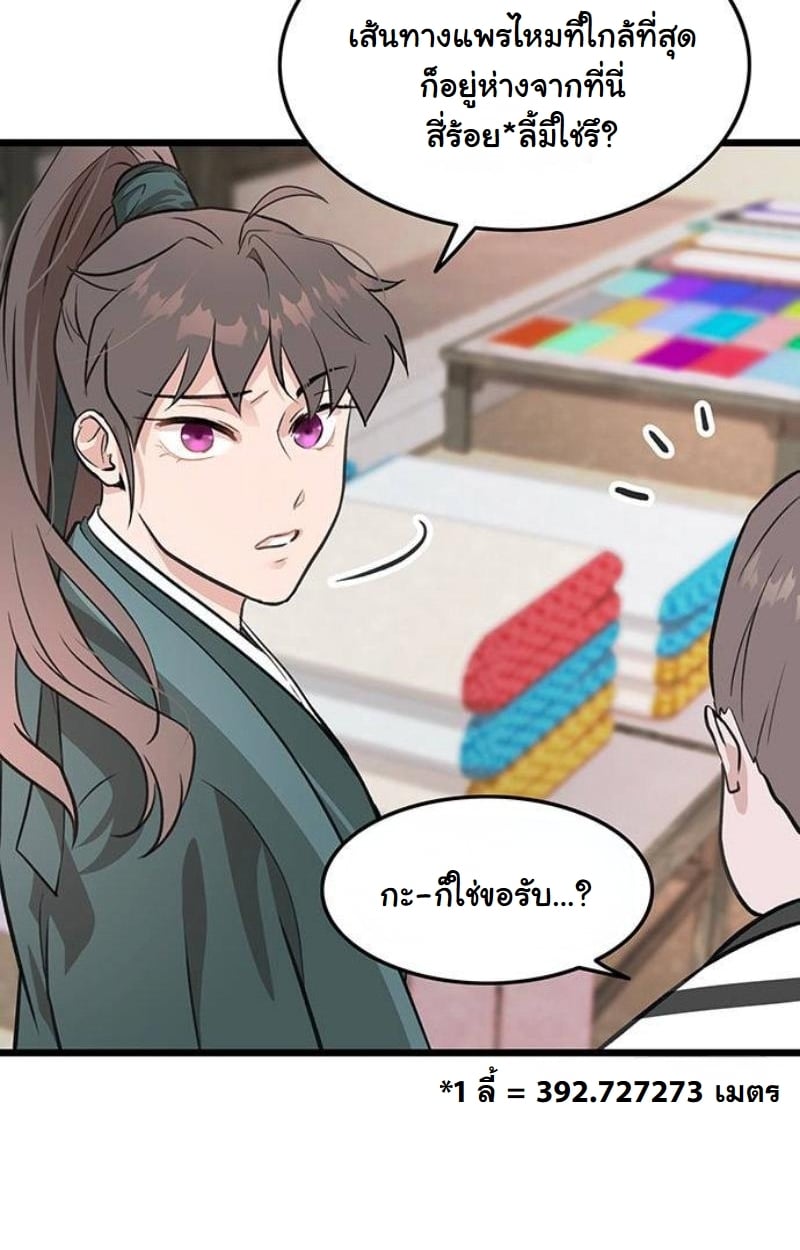 หน้า 69