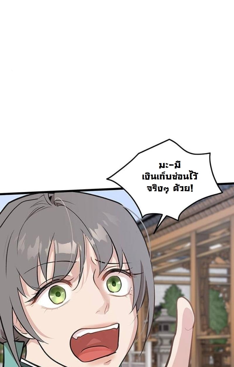 หน้า 87