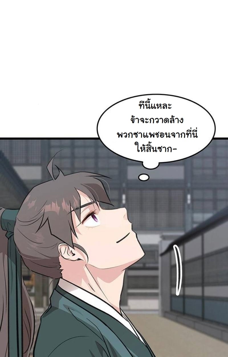หน้า 96