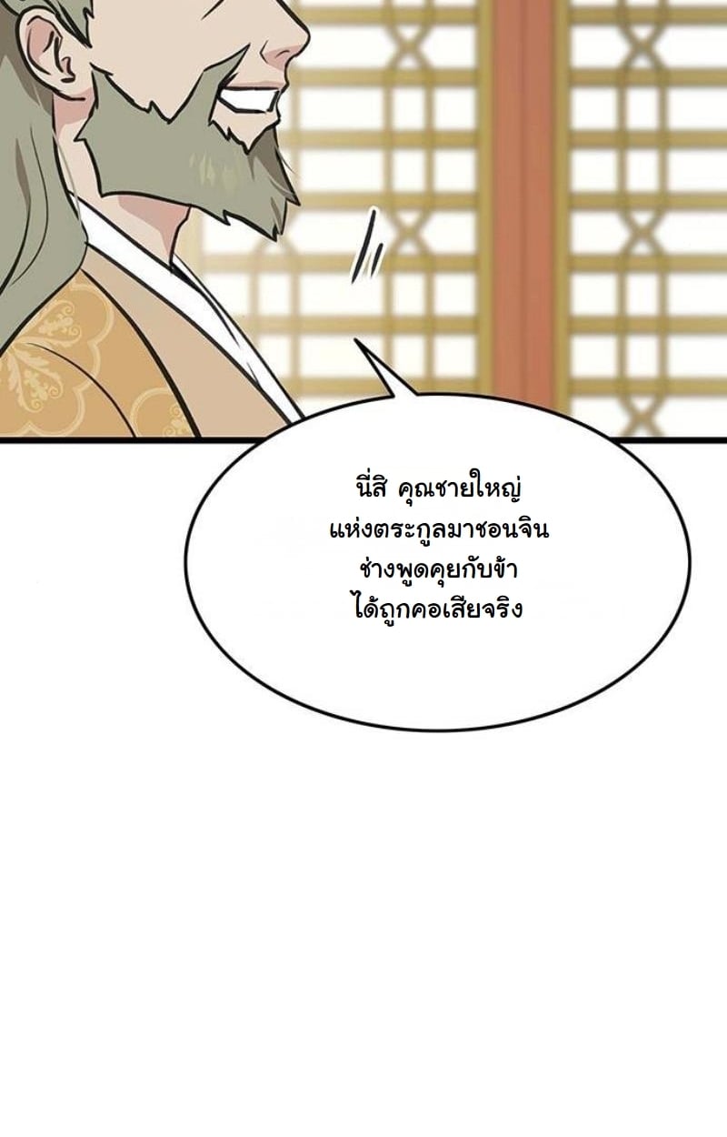 หน้า 115