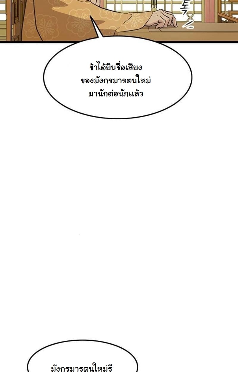 หน้า 82