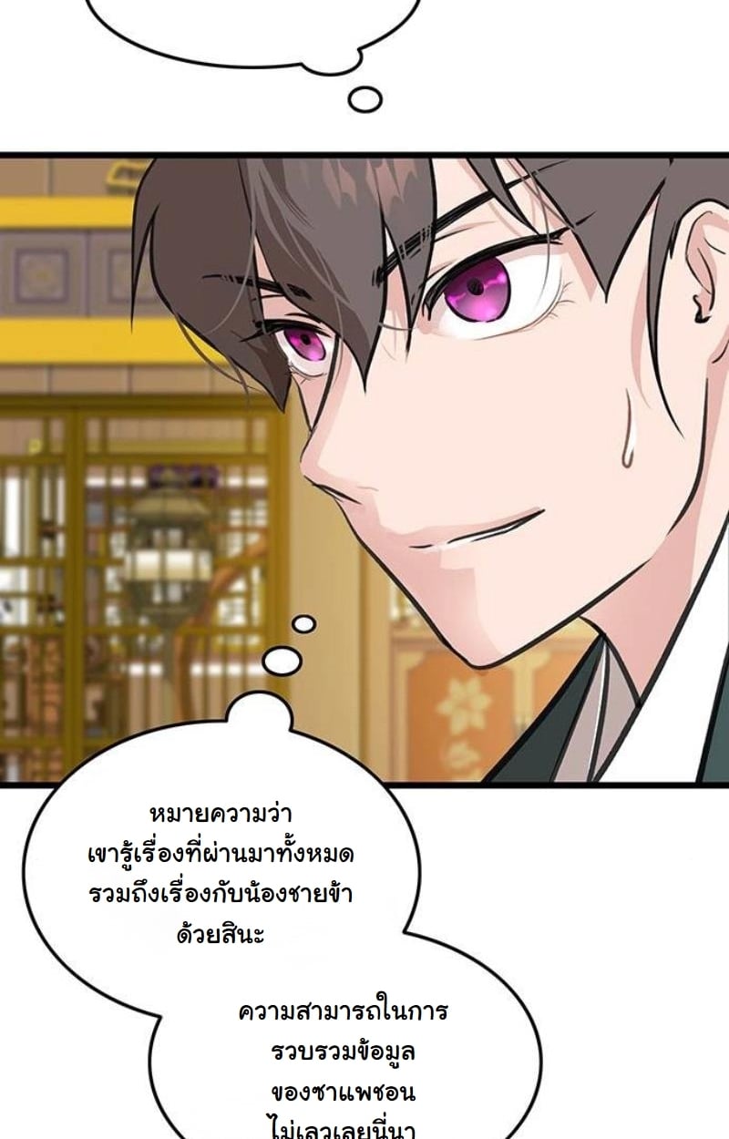 หน้า 83