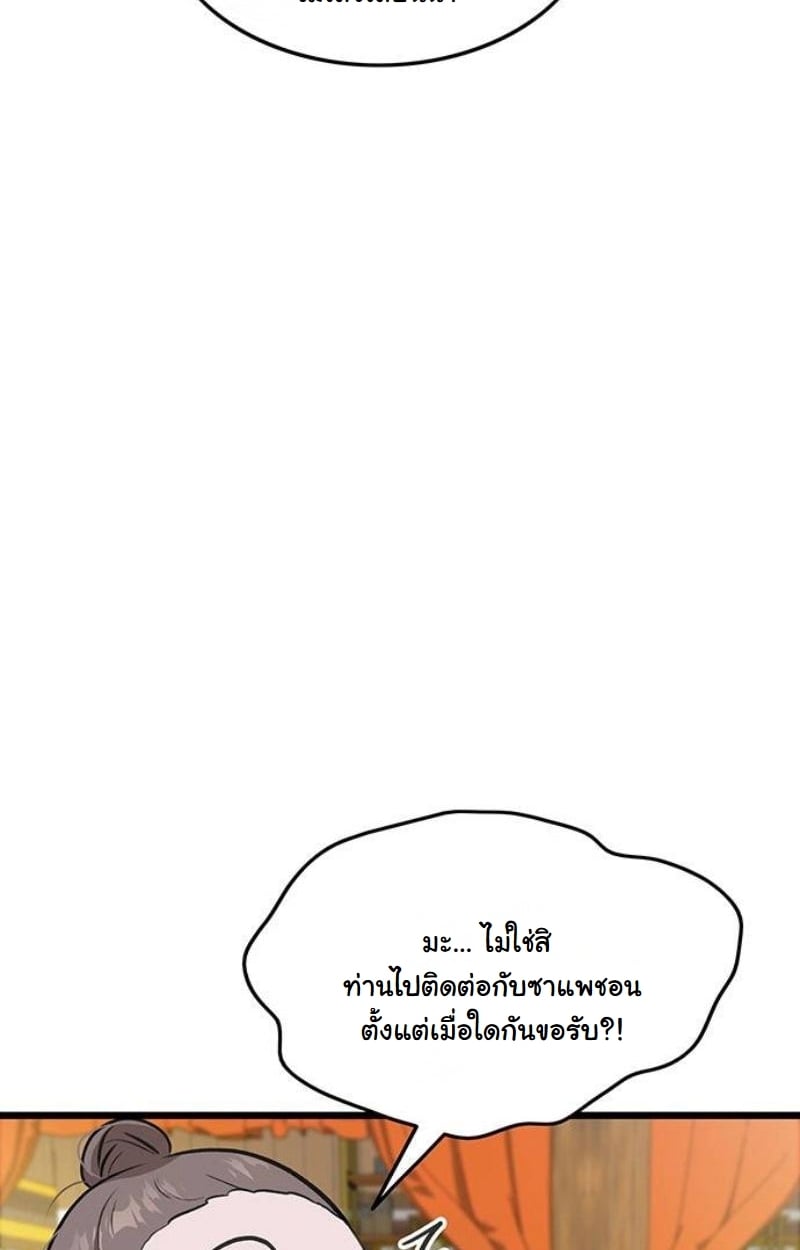 หน้า 84