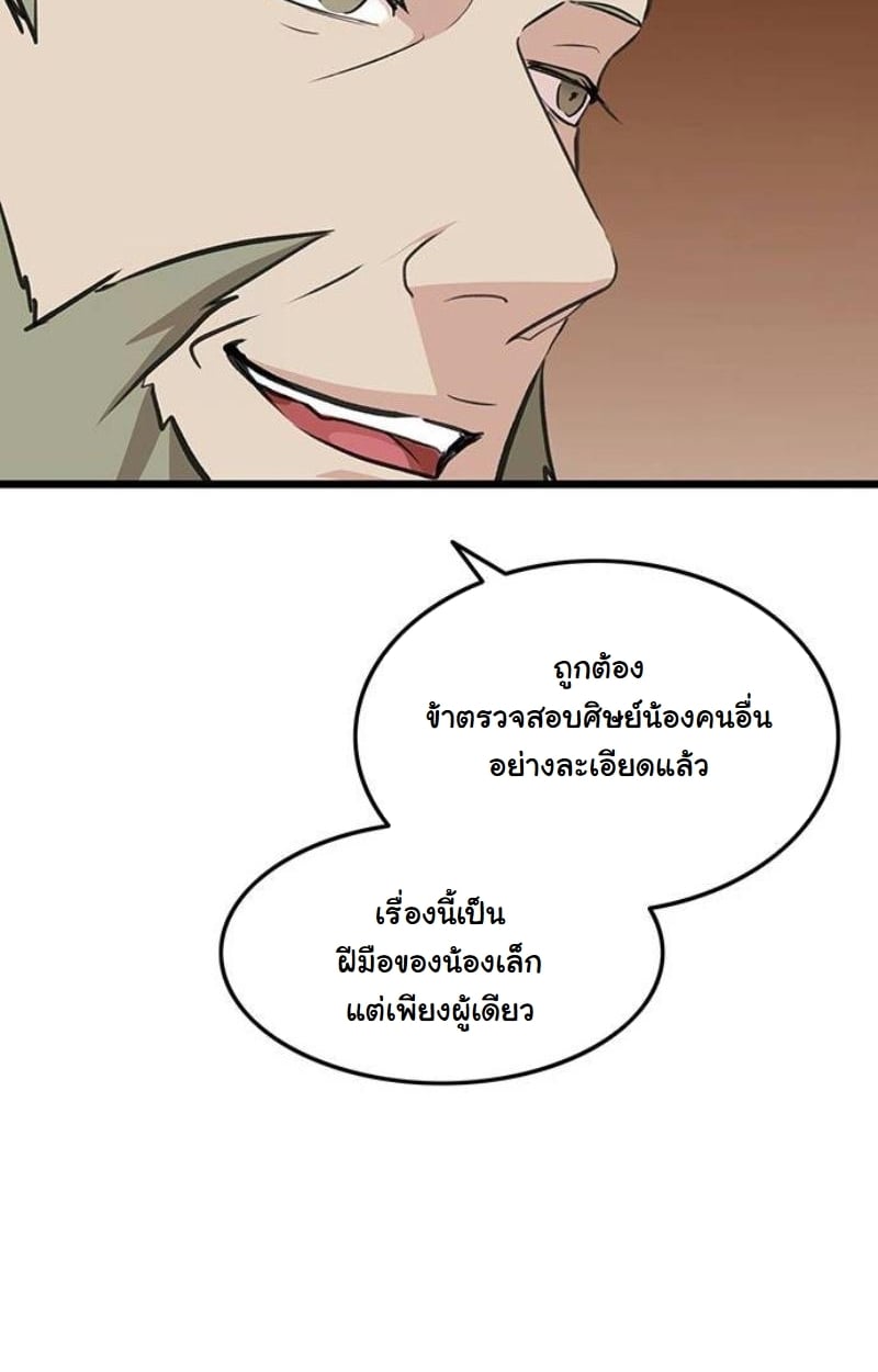หน้า 96