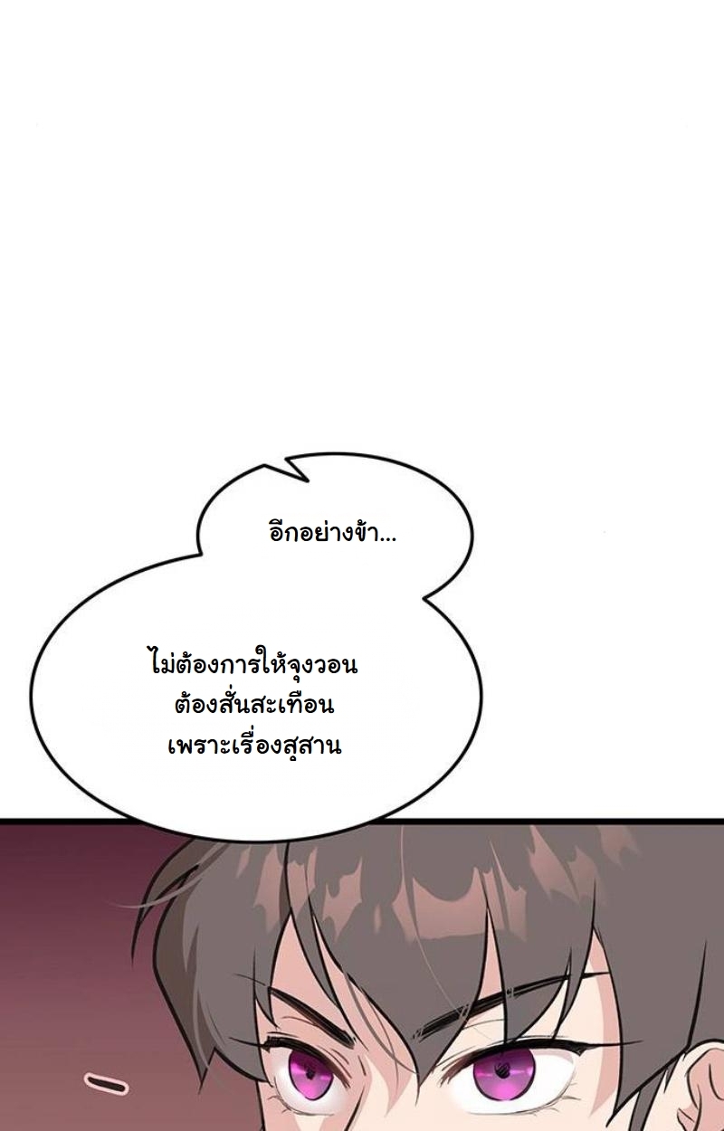 หน้า 97