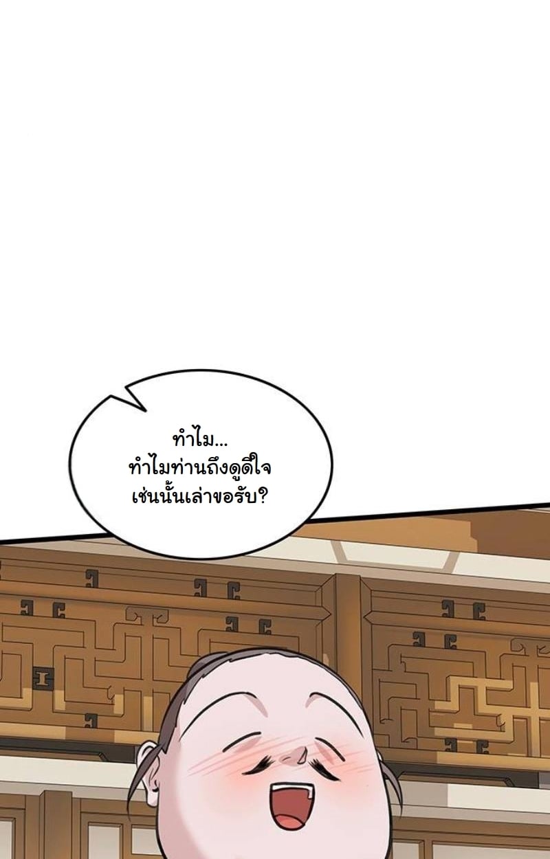 หน้า 107