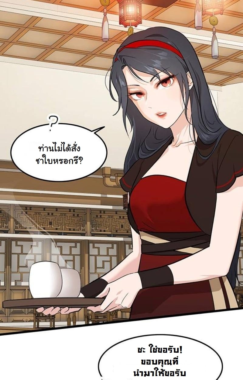 หน้า 73