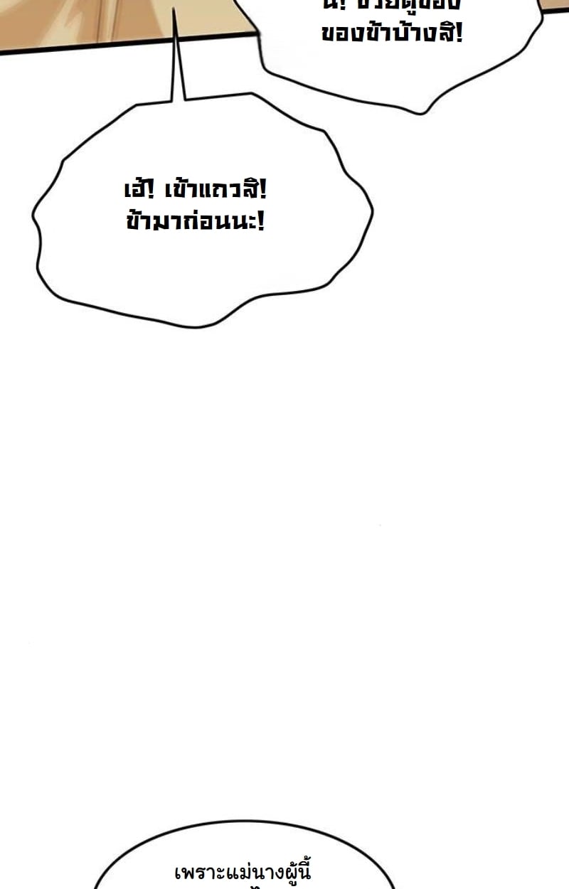 หน้า 91