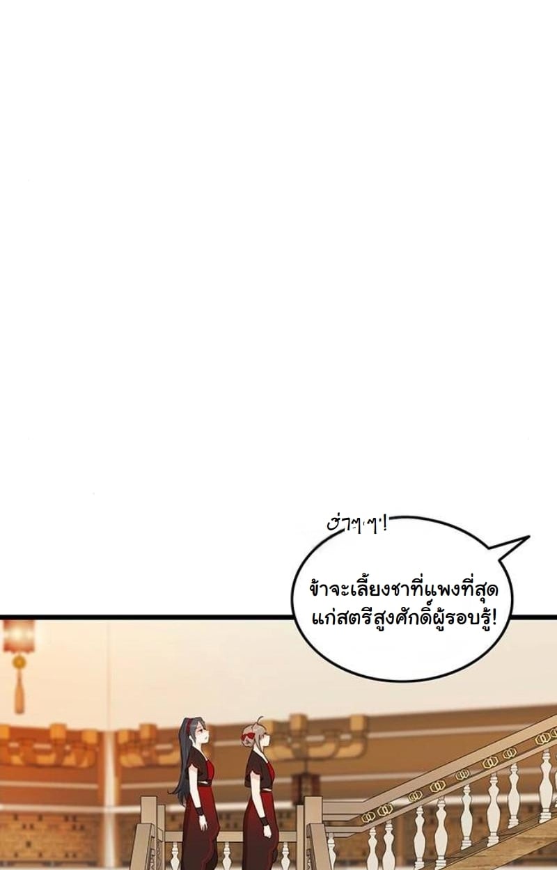 หน้า 93