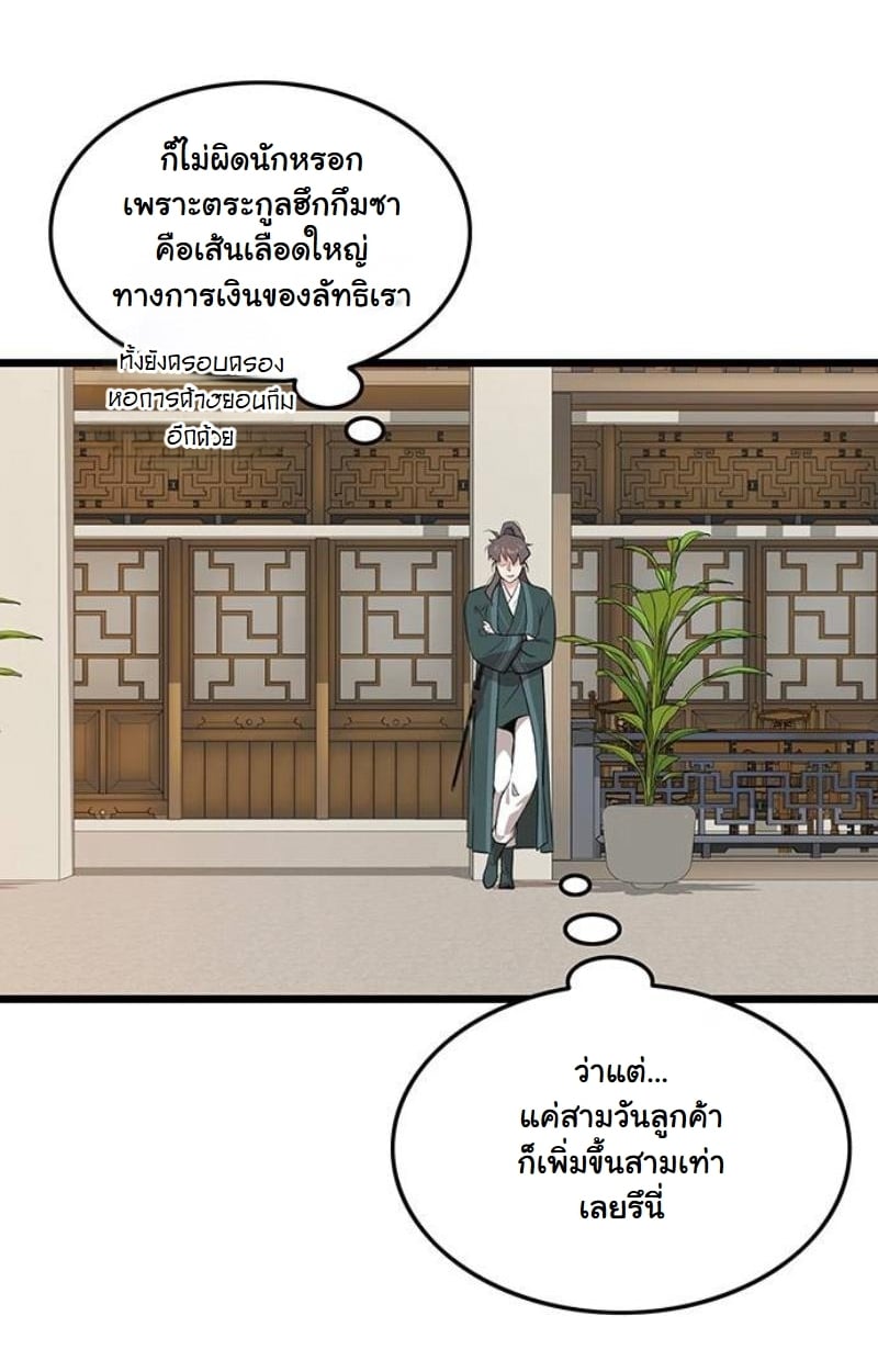 หน้า 95