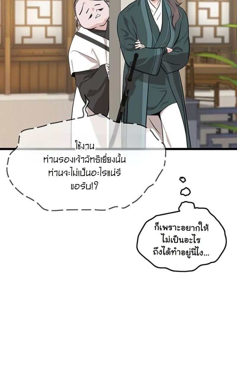 หน้า 98