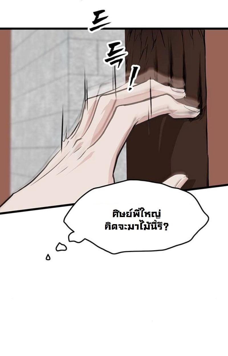 หน้า 100