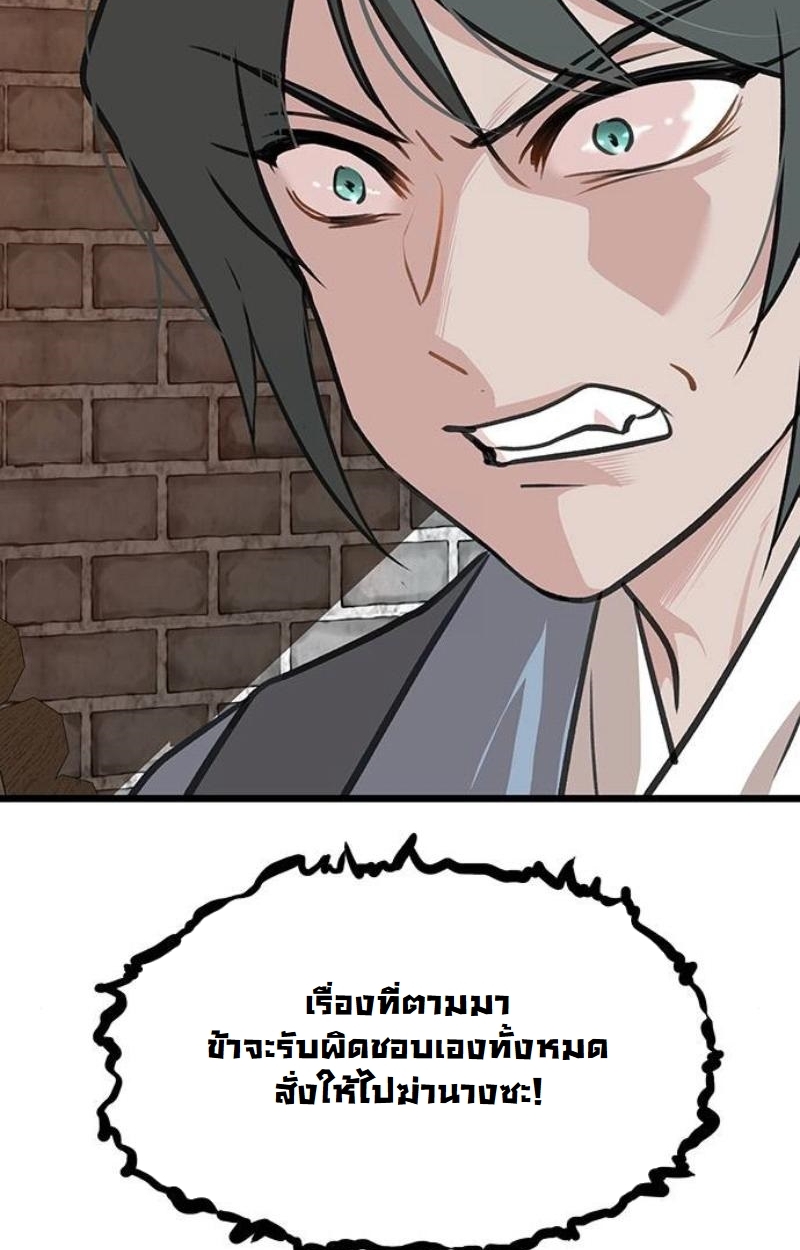 หน้า 103