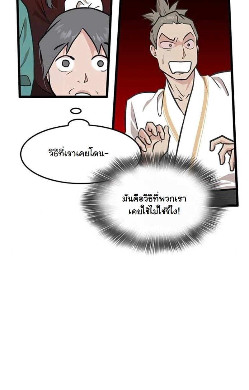 หน้า 62
