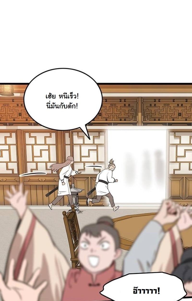 หน้า 63
