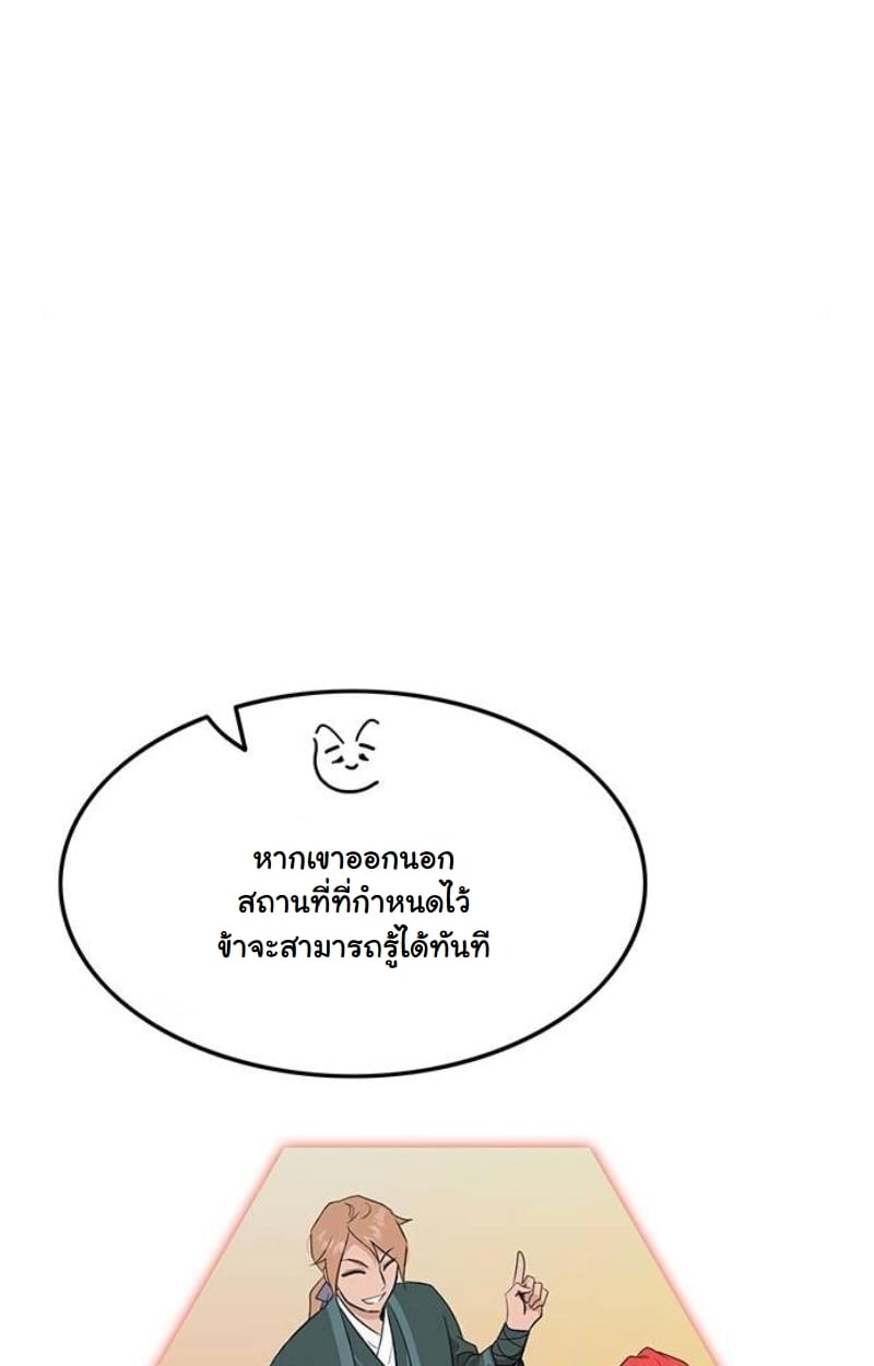 หน้า 85