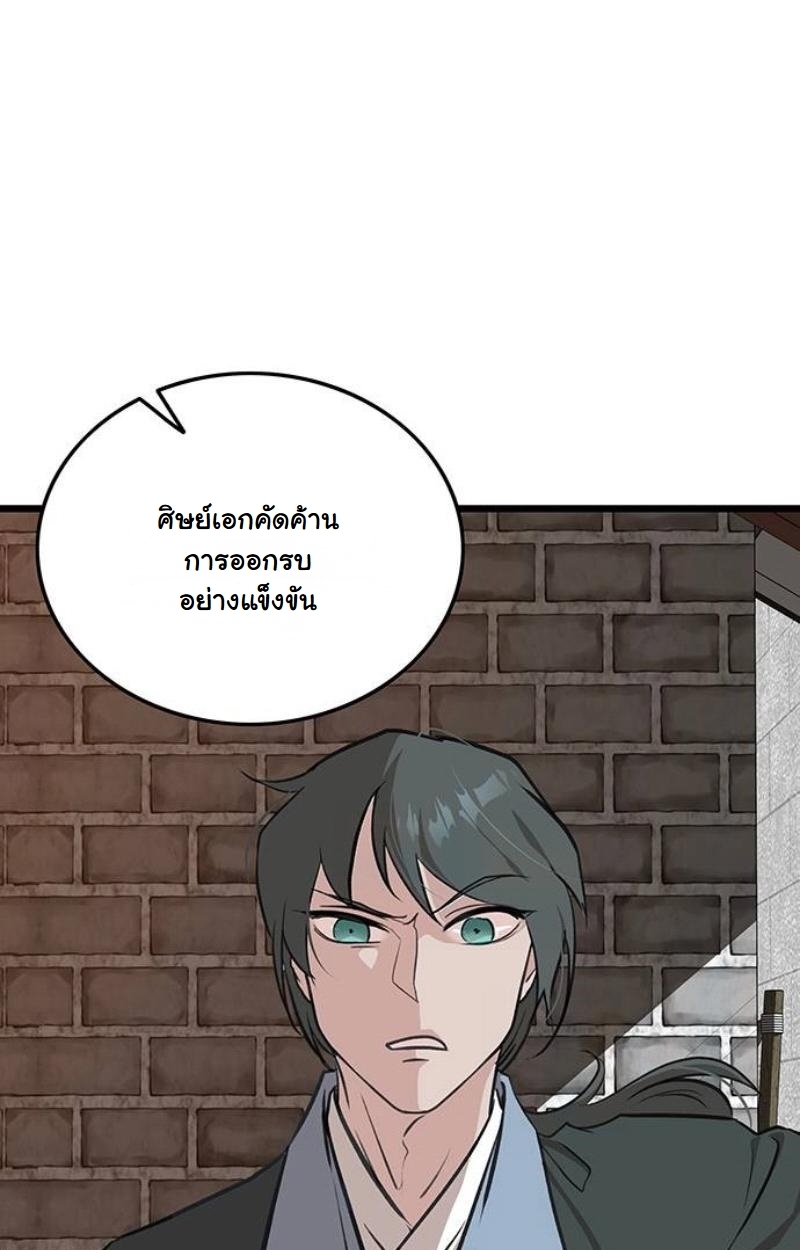 หน้า 98