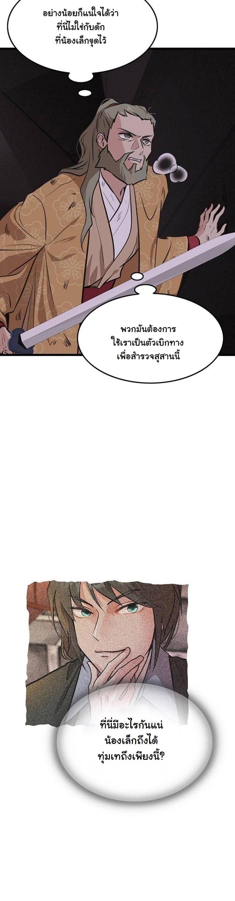 หน้า 45