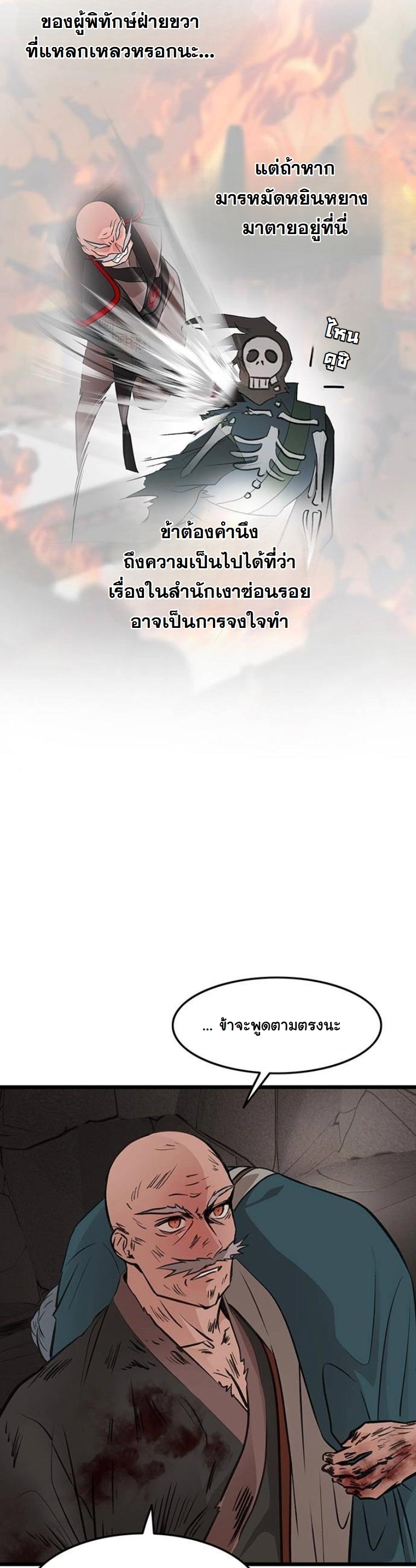 หน้า 32