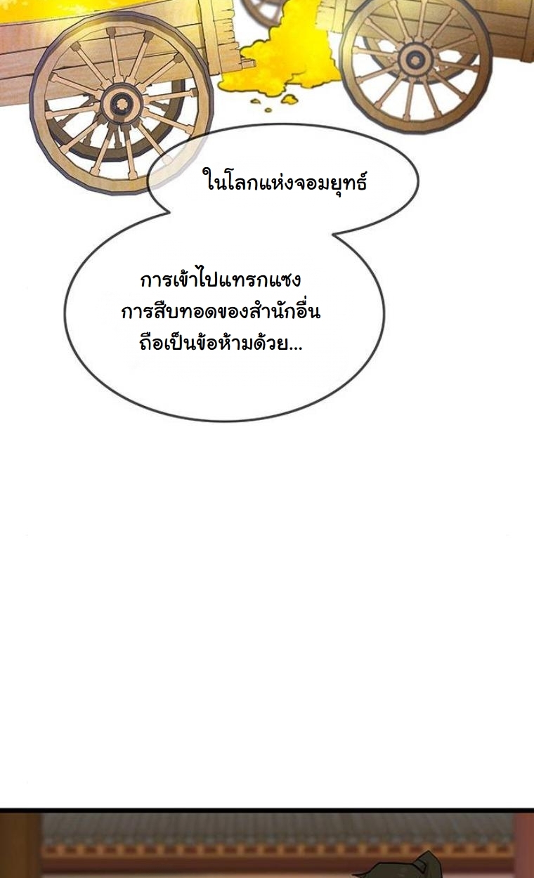 หน้า 71