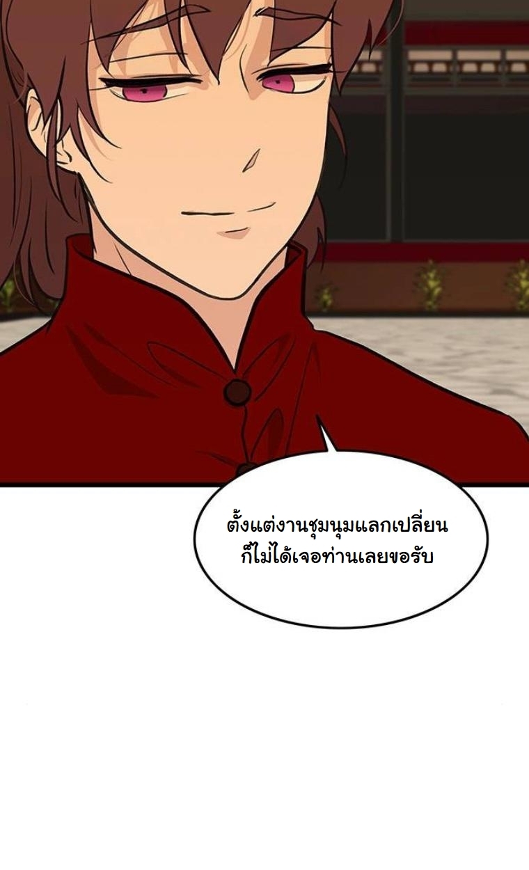 หน้า 79