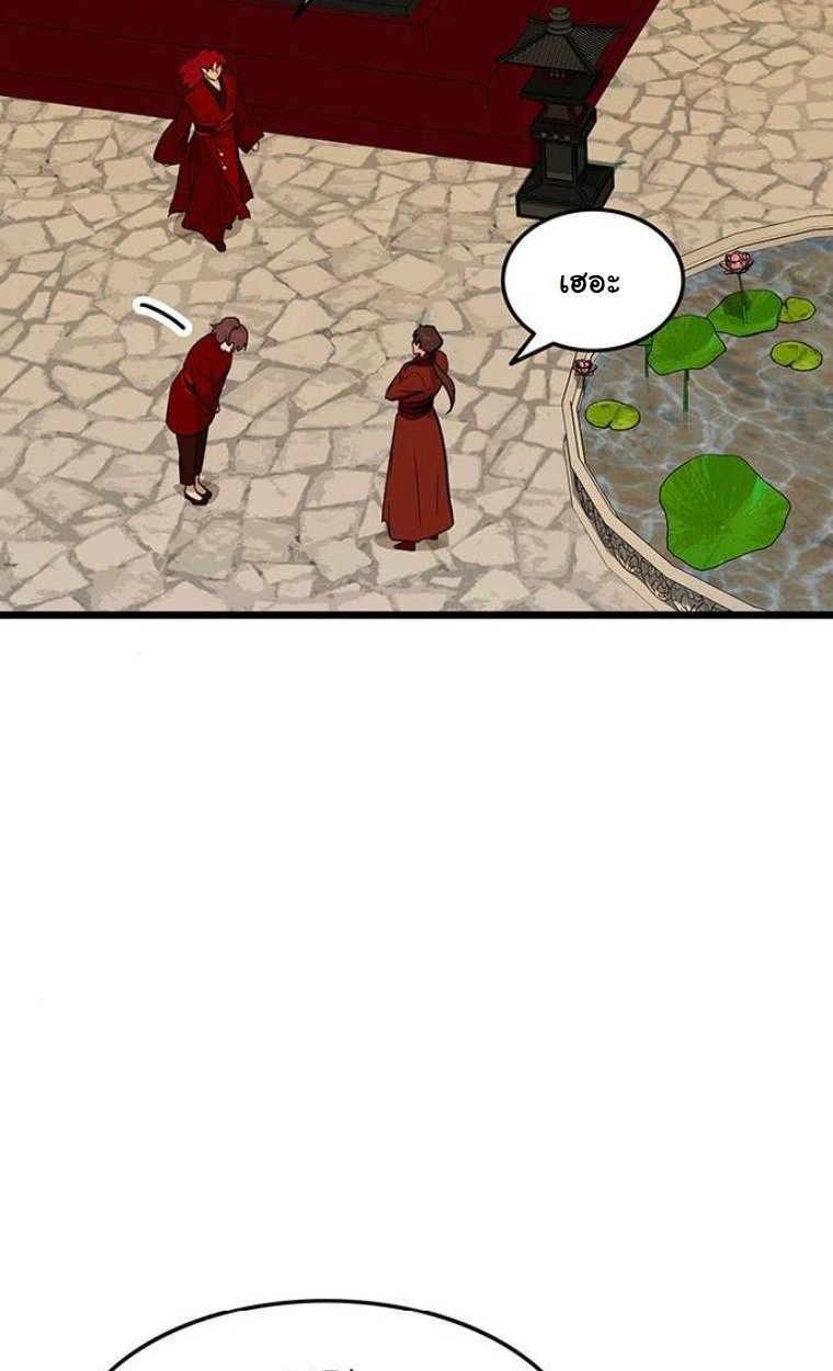 หน้า 85