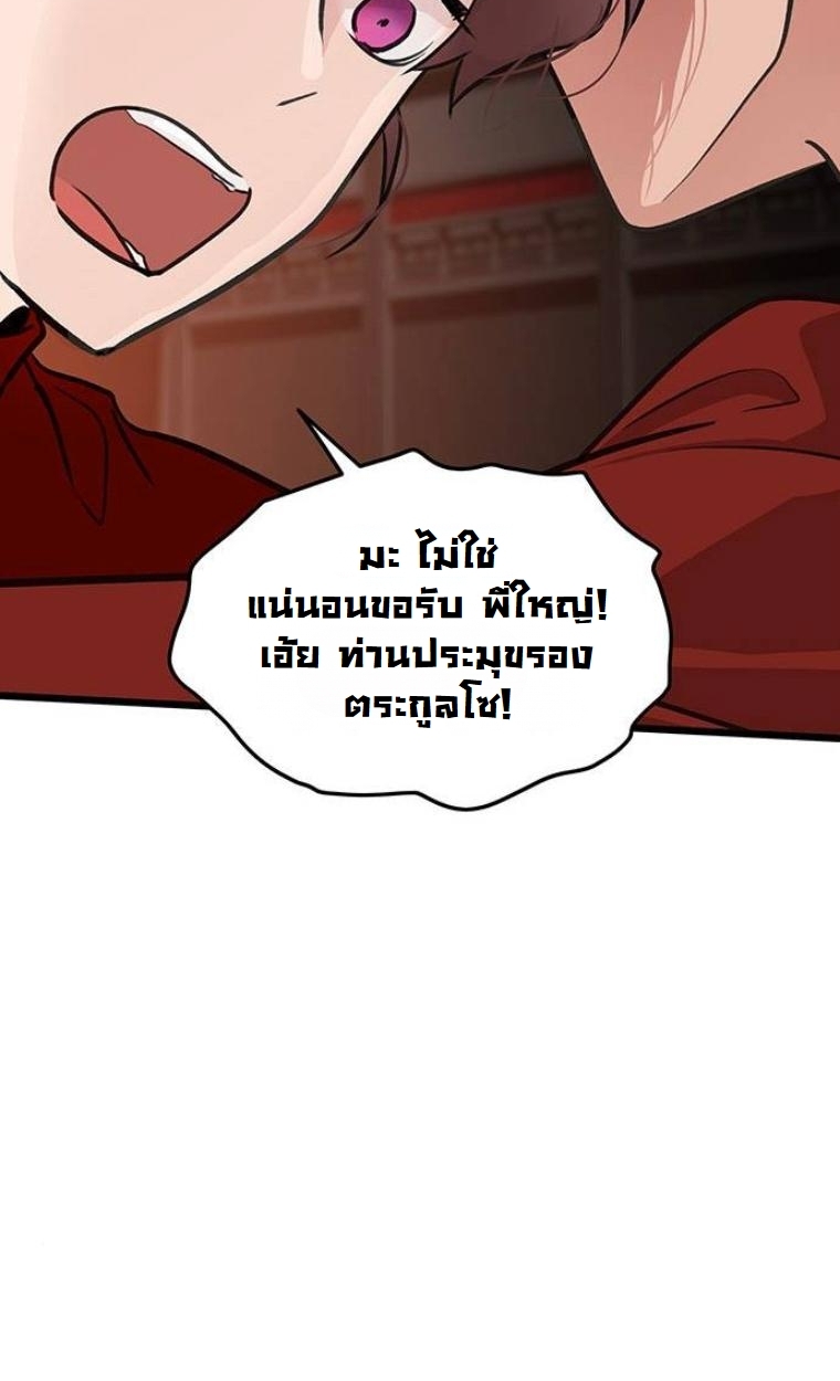 หน้า 93