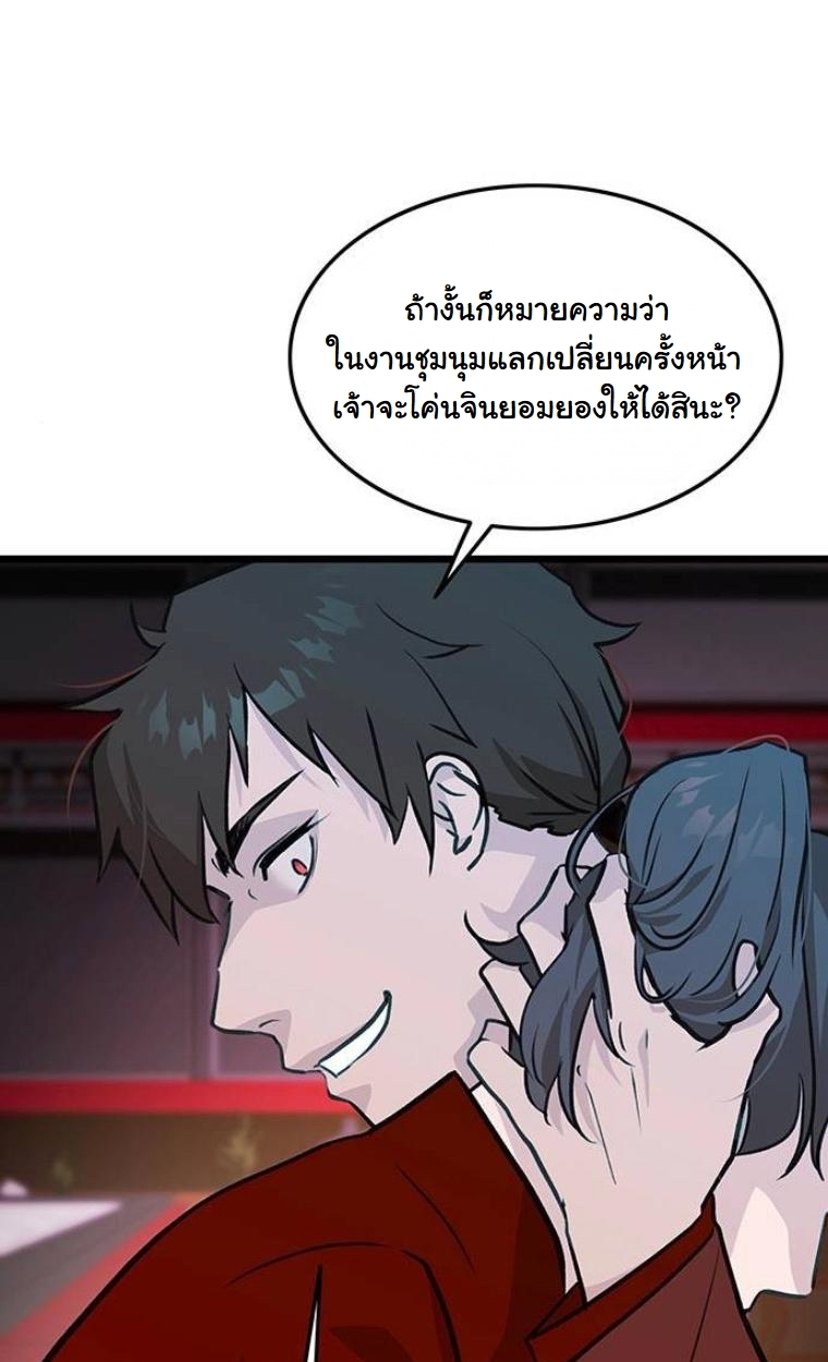 หน้า 95