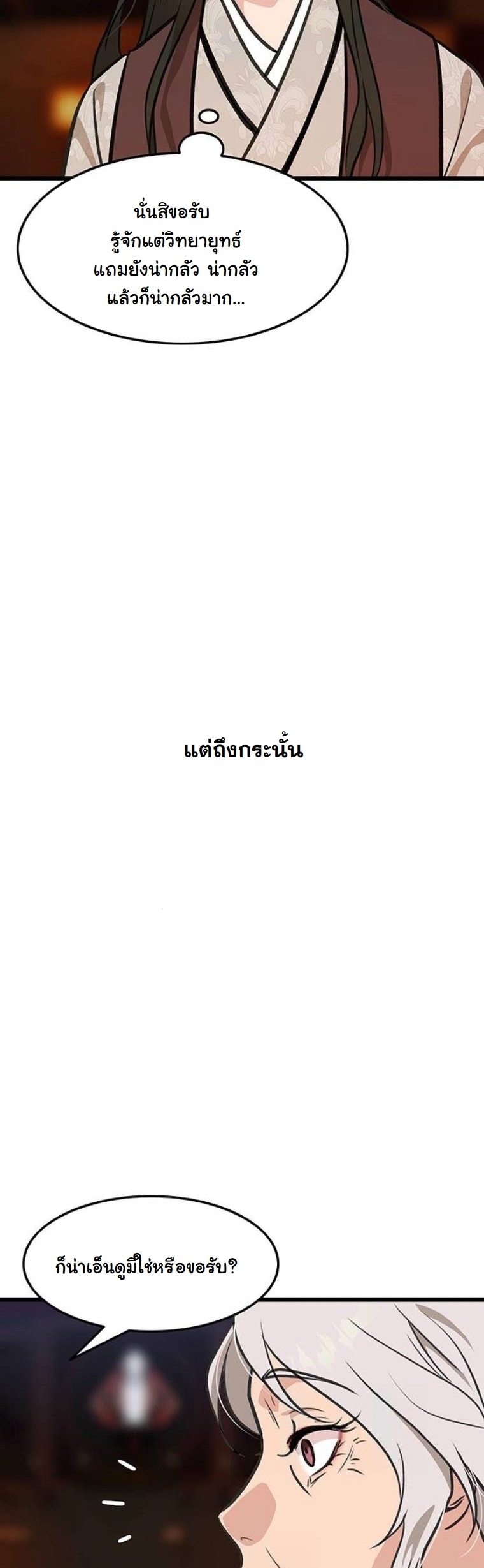 หน้า 59