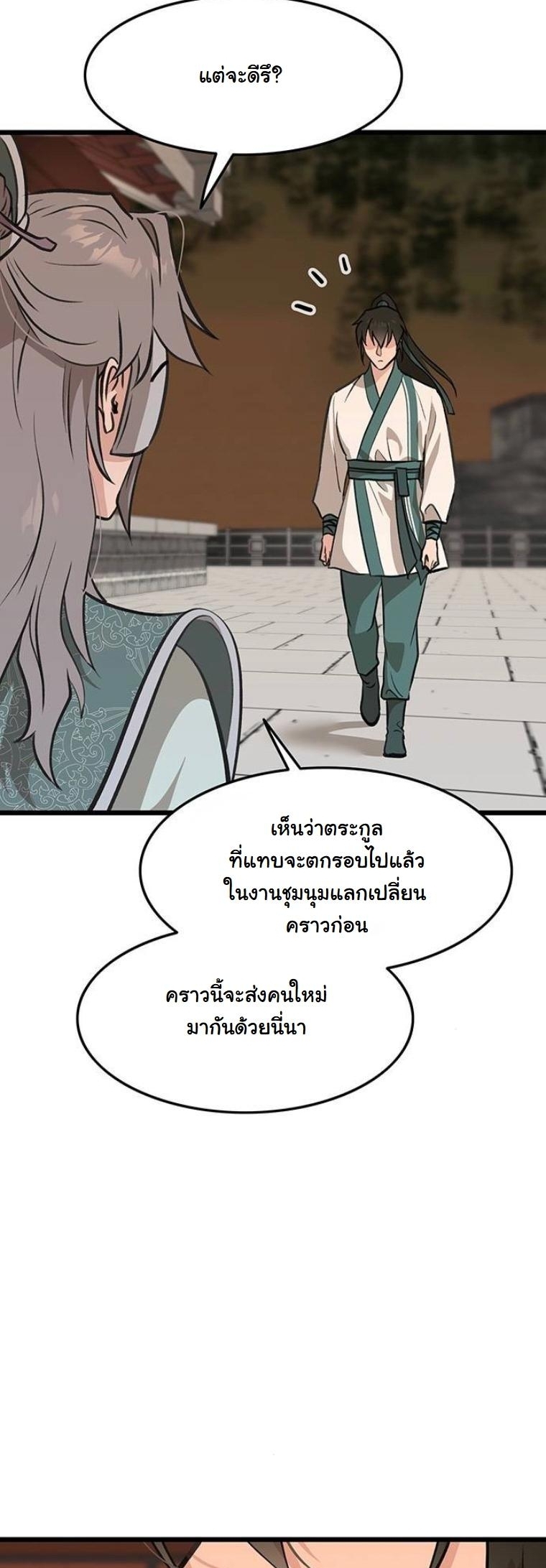 หน้า 62