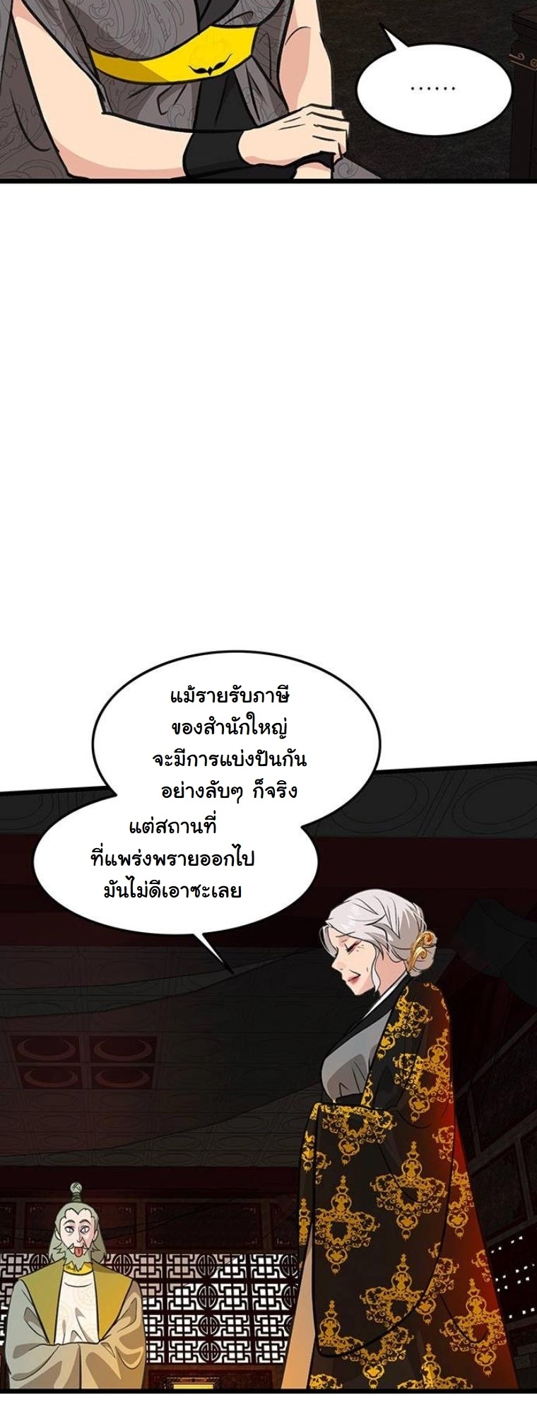 หน้า 52
