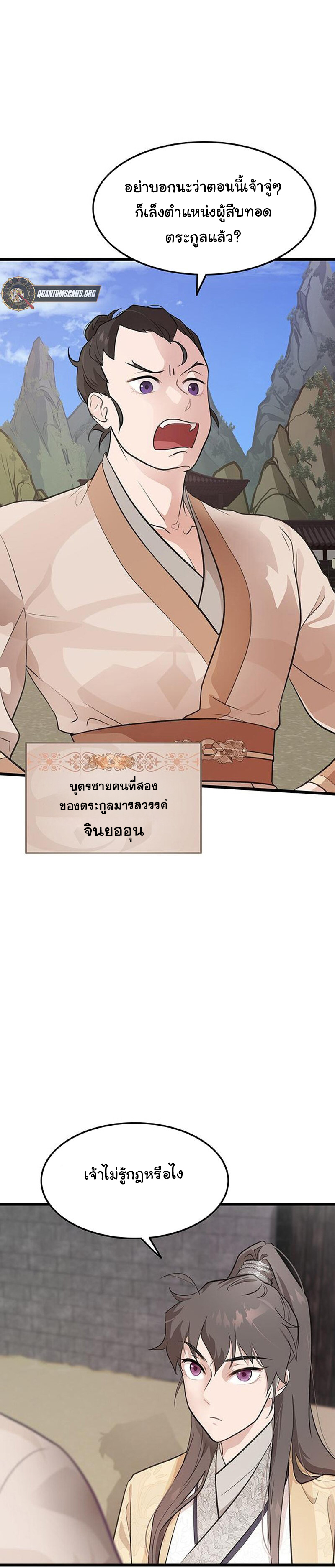 หน้า 21