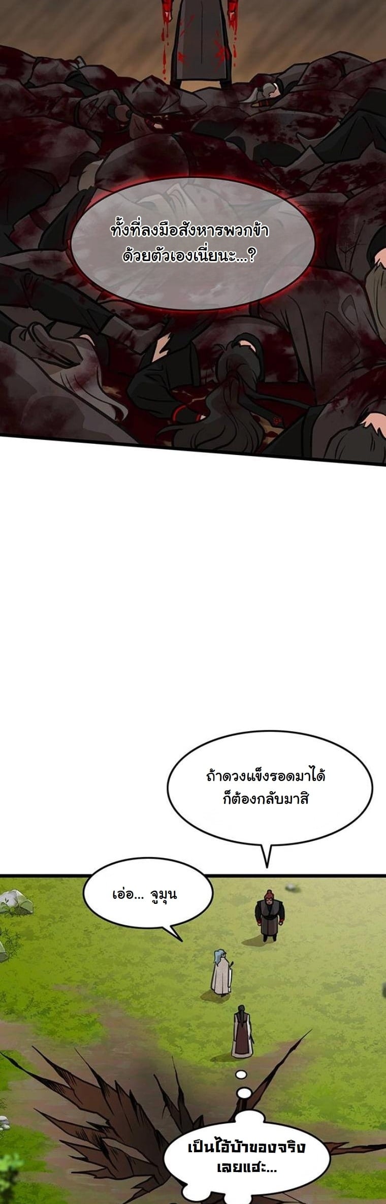หน้า 36