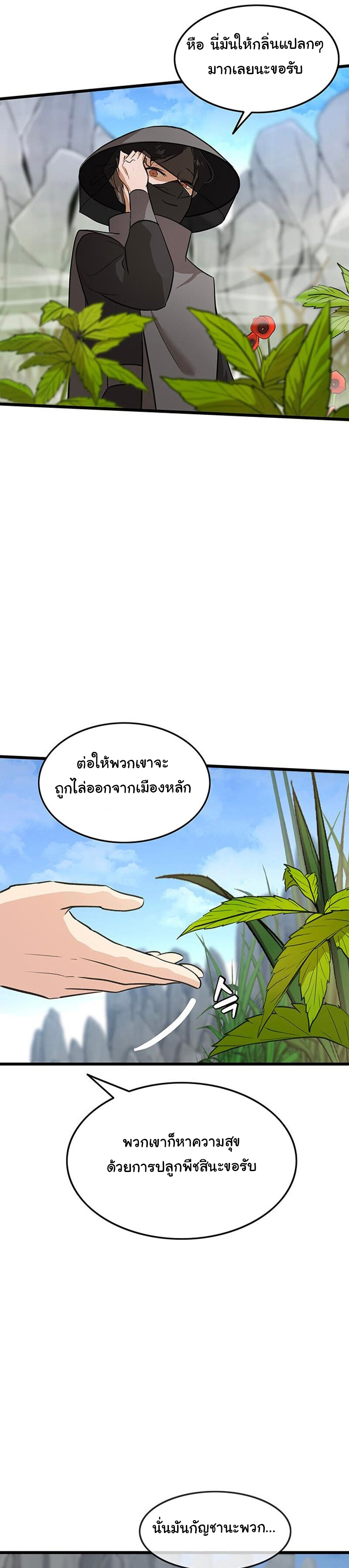หน้า 32