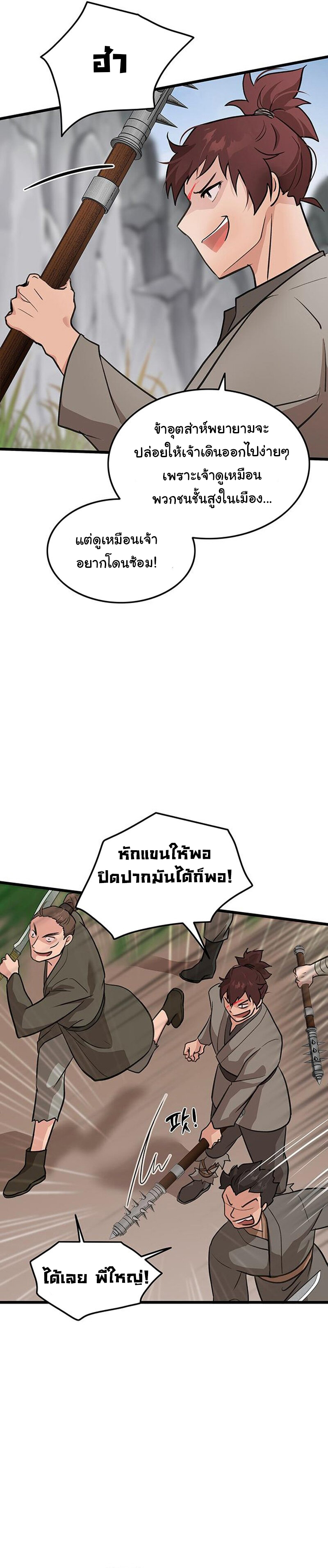 หน้า 35