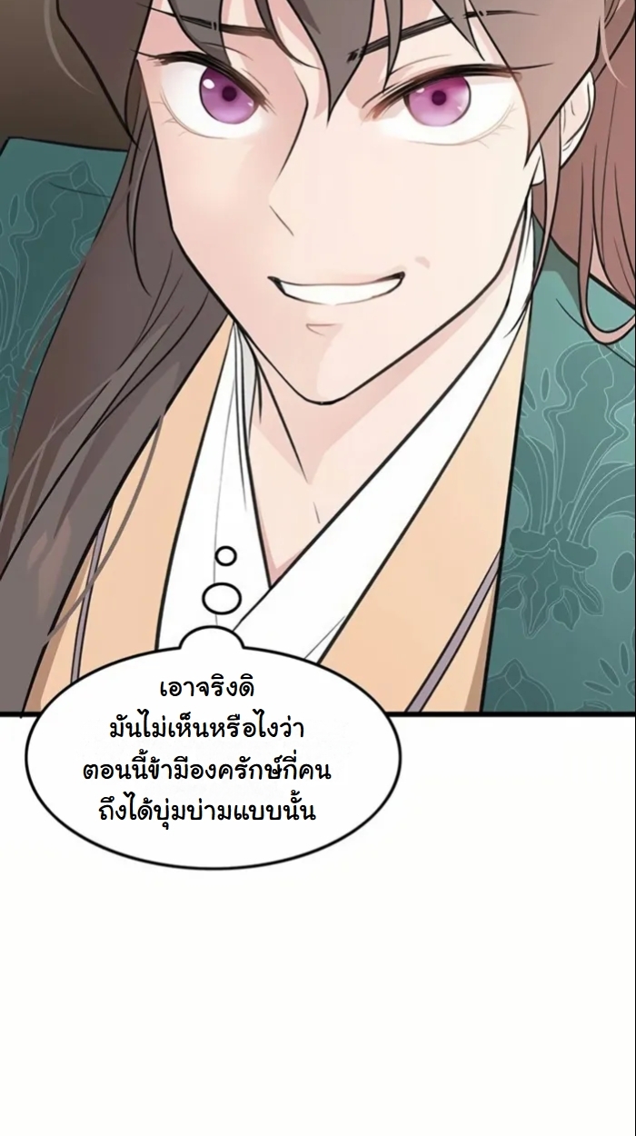 หน้า 111