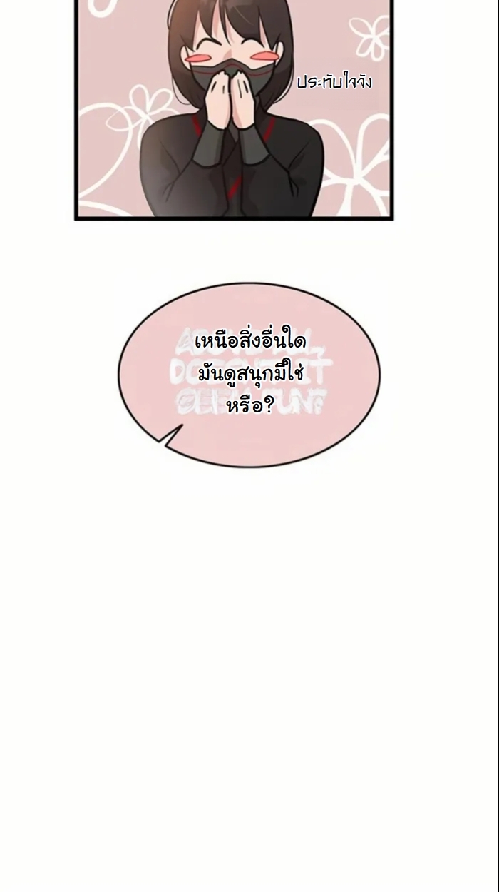 หน้า 64