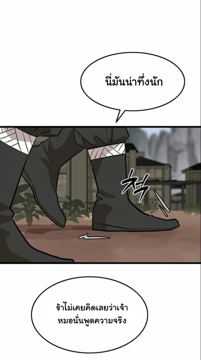 หน้า 72