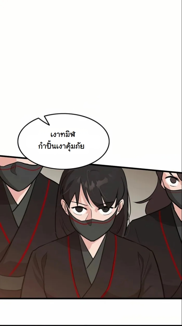 หน้า 80