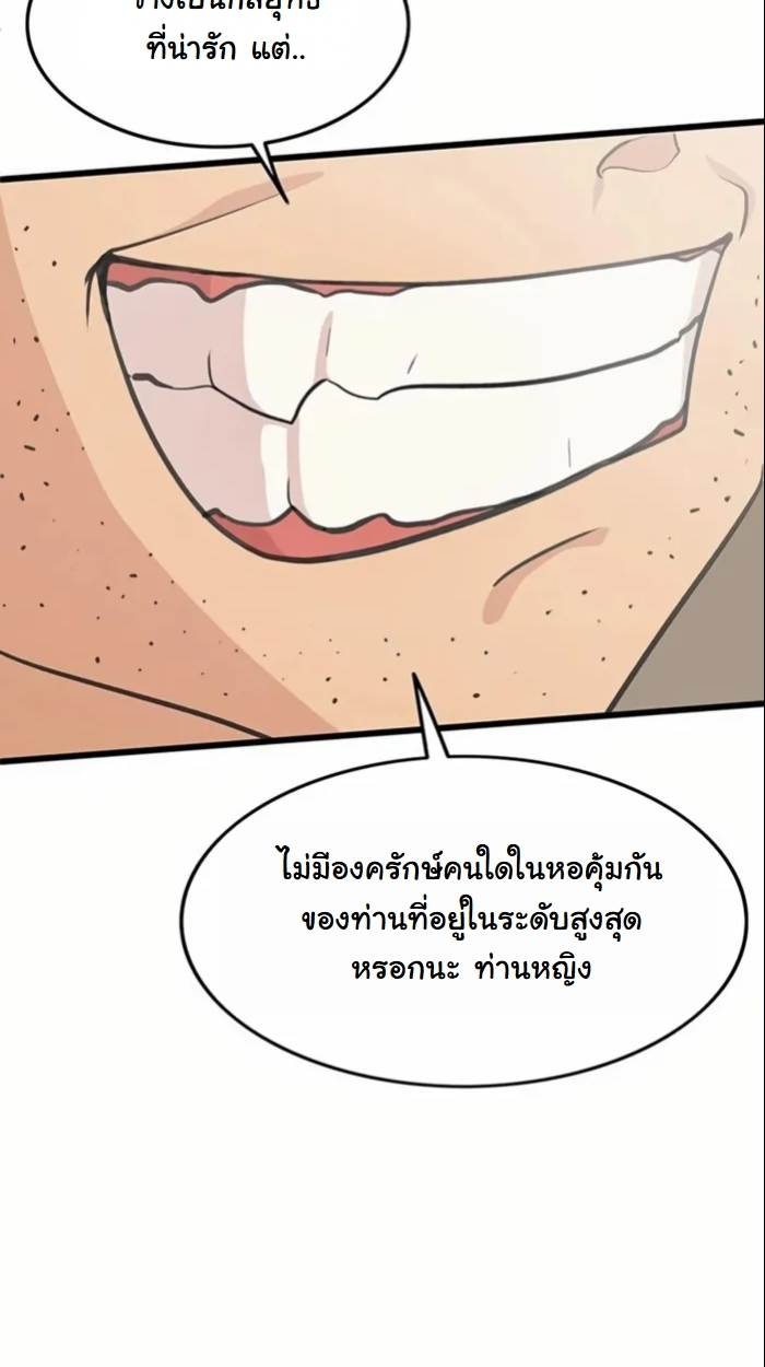 หน้า 85