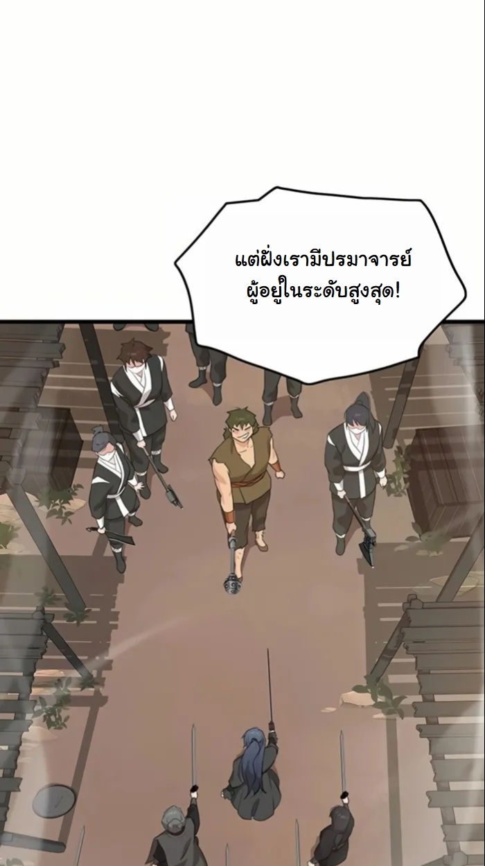 หน้า 86