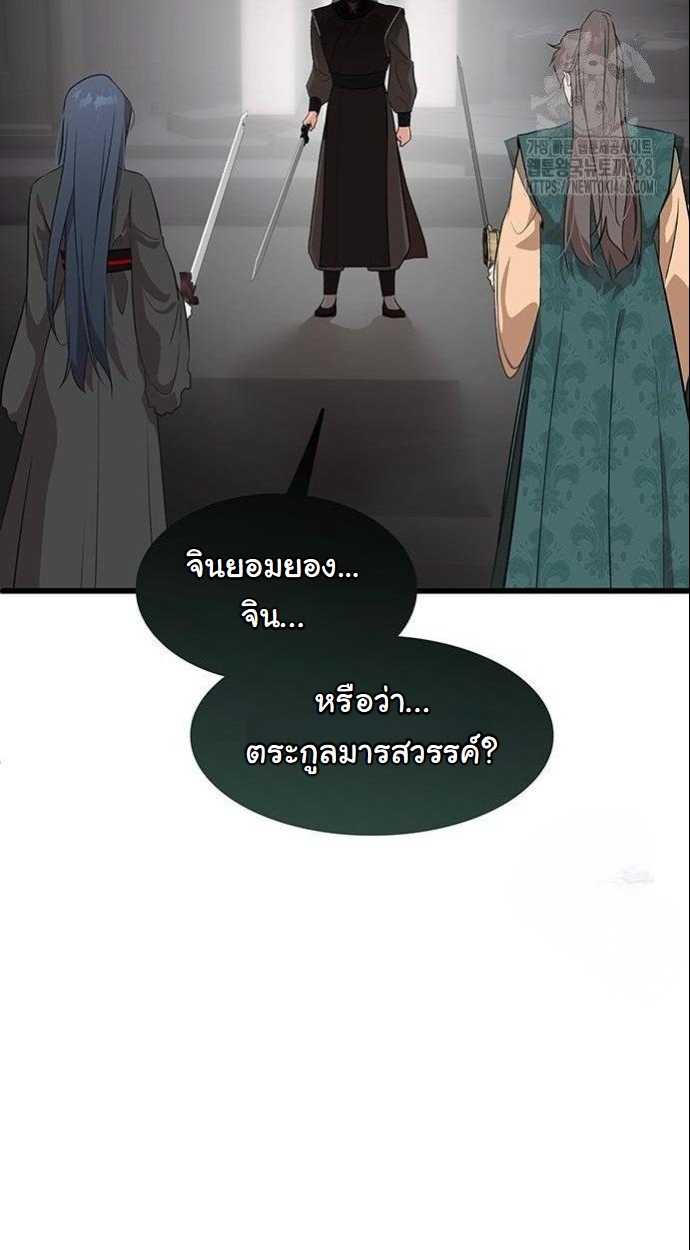 หน้า 85