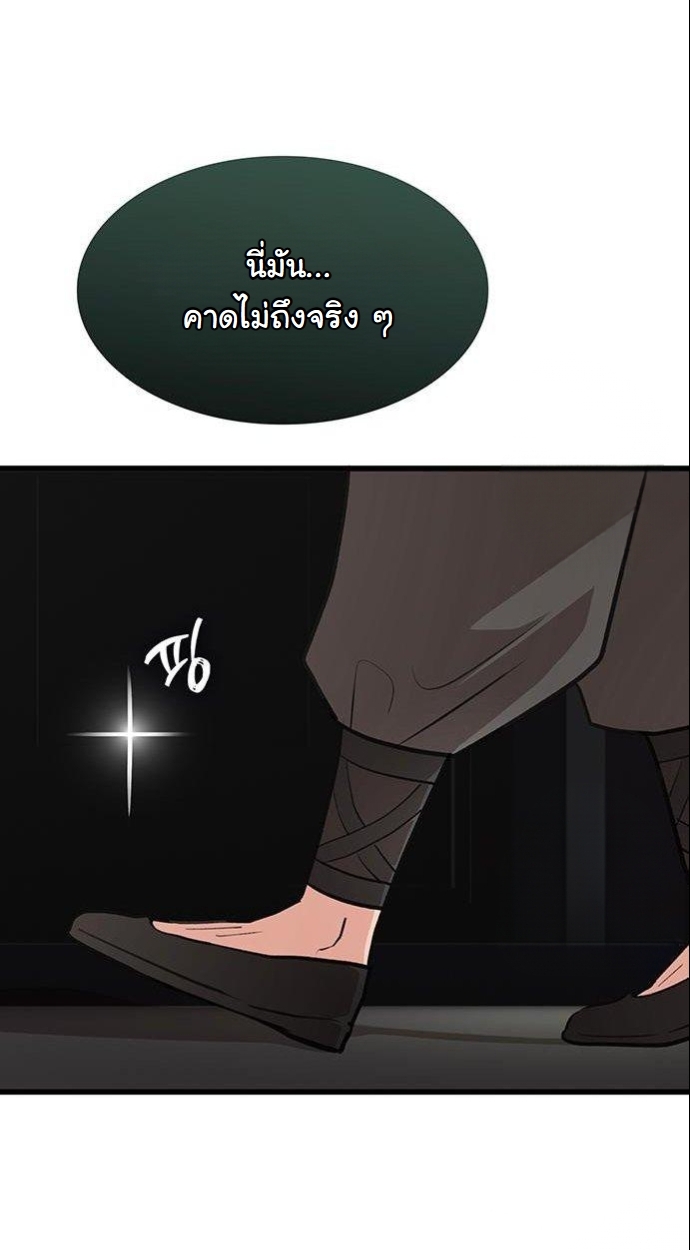 หน้า 86