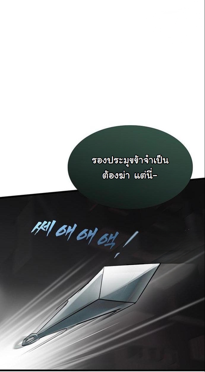 หน้า 87