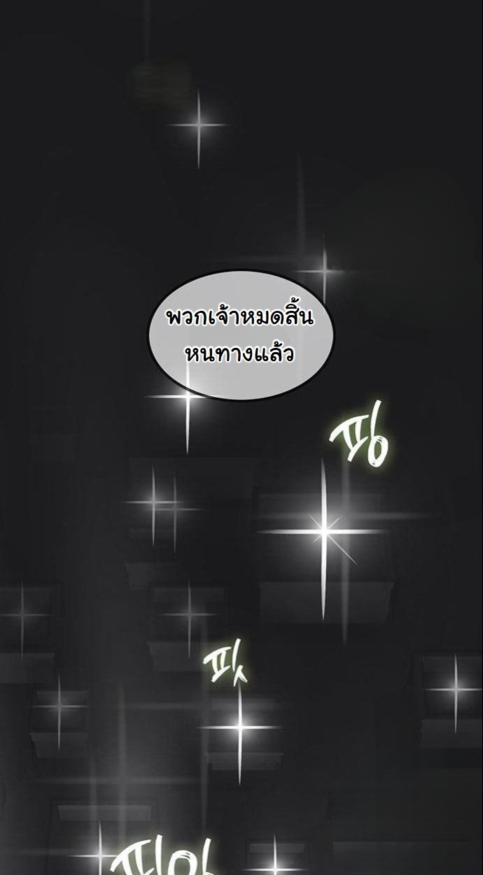 หน้า 94