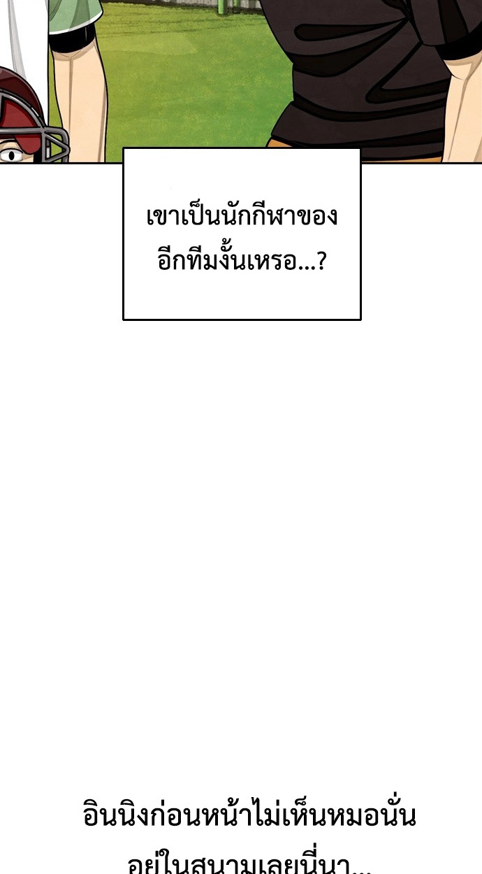 หน้า 109