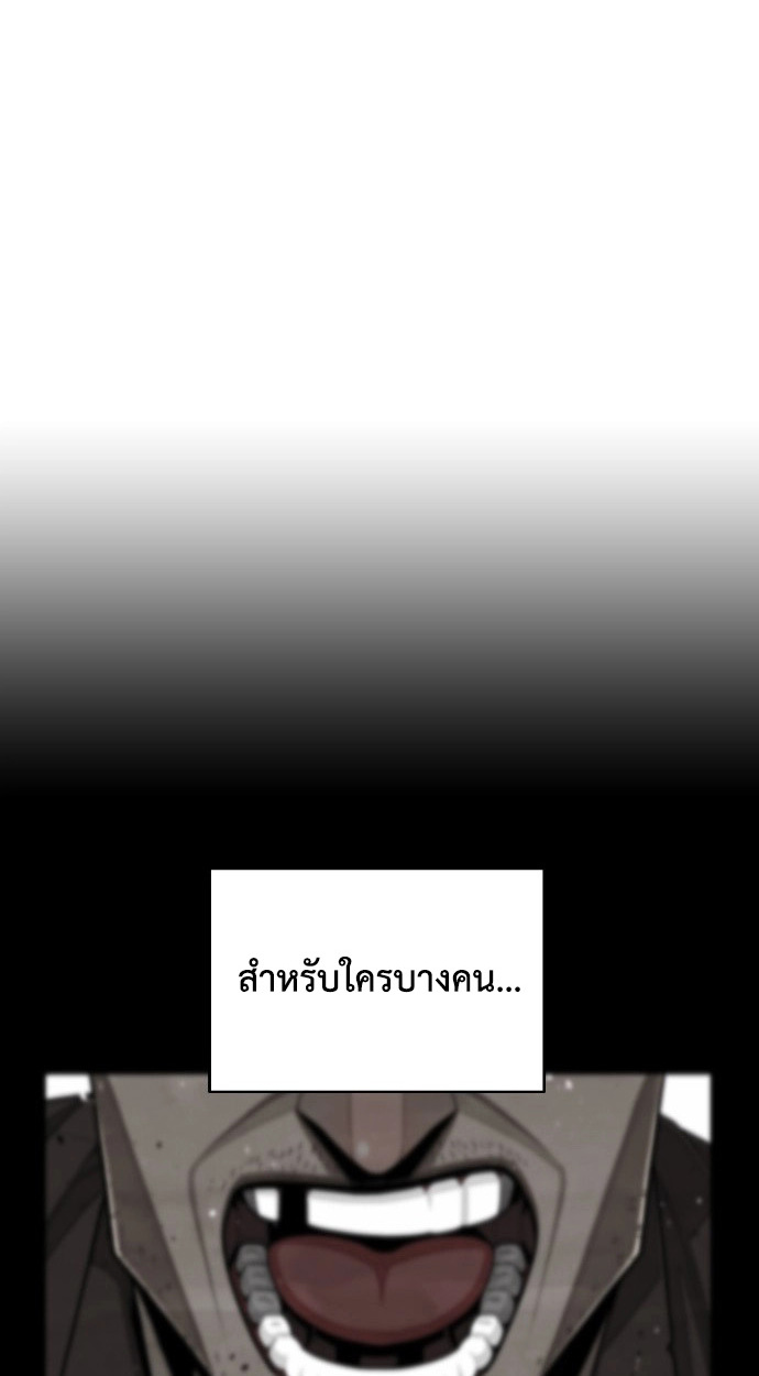 หน้า 120