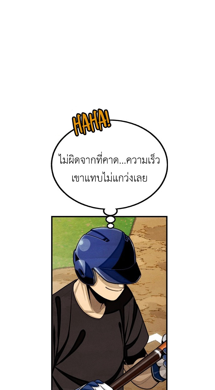 หน้า 130