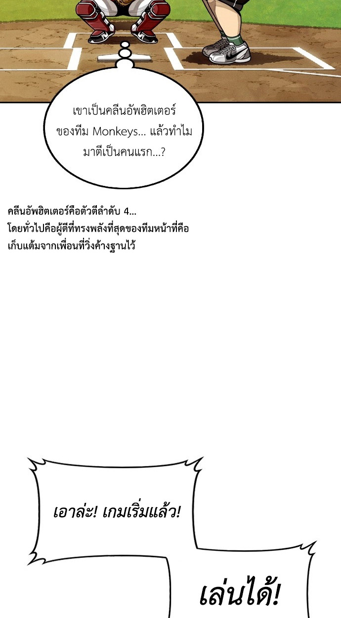 หน้า 82